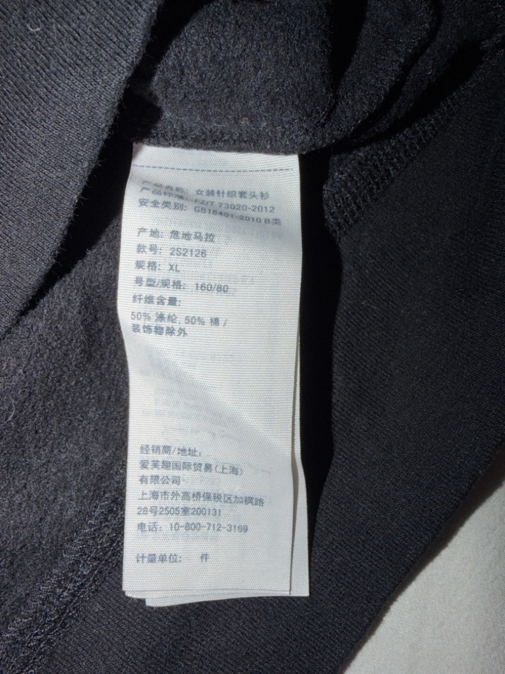 Abercrombie &‎ Fitch Crewneck Sweatshirt - Picture 4 of 7